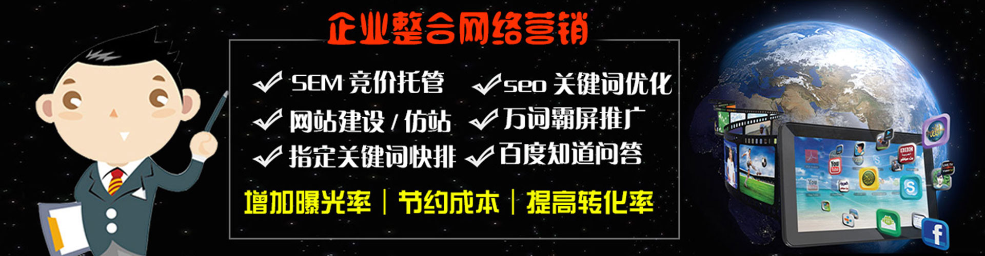老城信息流营销