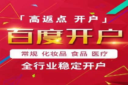 百度推广案例：如何提高广告转化率